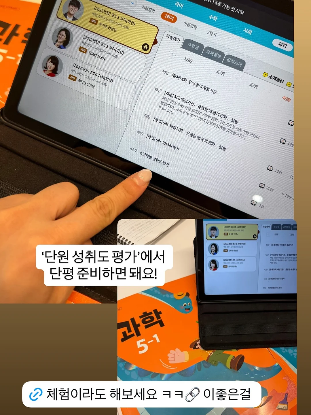 말랑도트 리버시블 스커트 9