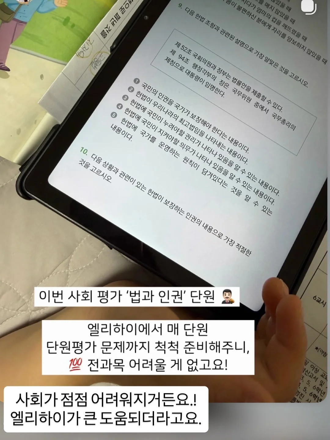 말랑도트 리버시블 스커트 10