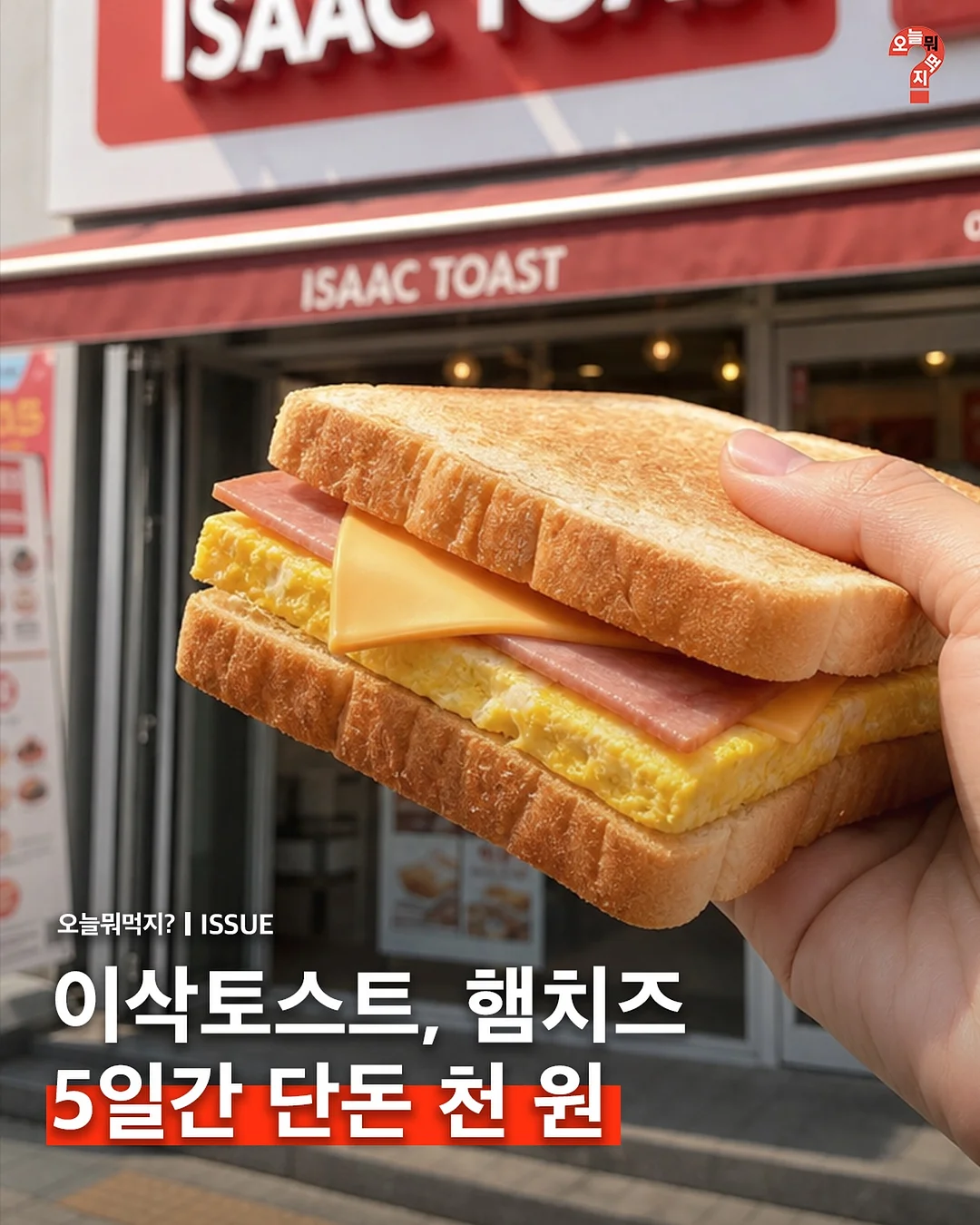 신상 코디