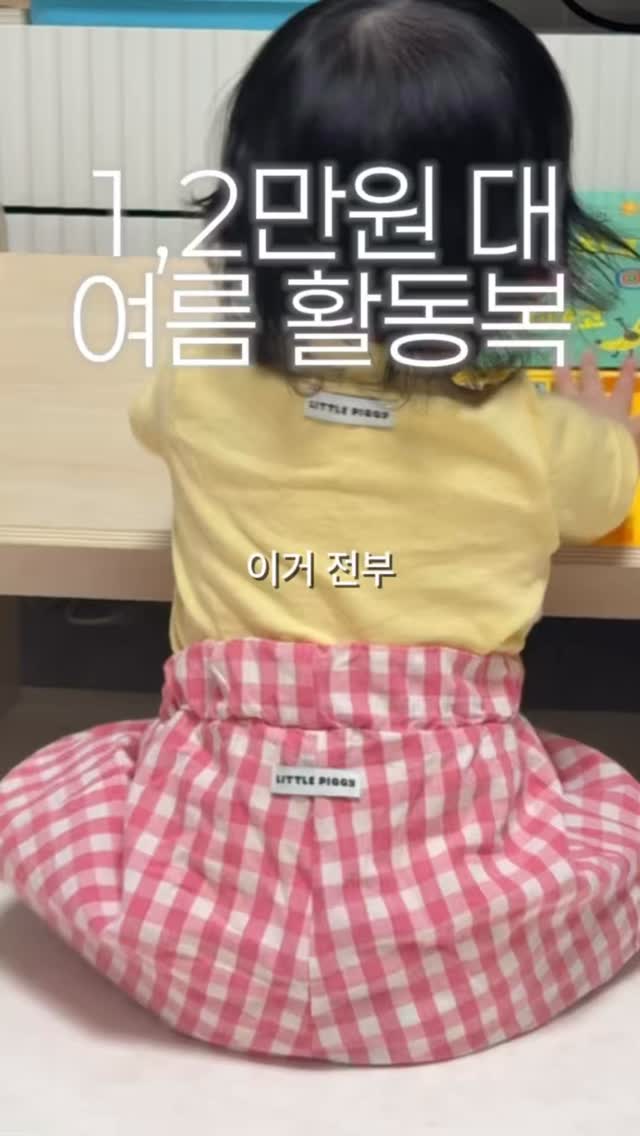 소꿉놀이 대형 쇼핑 카트