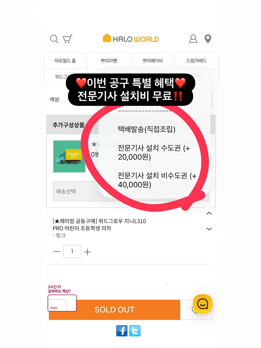 헤즐 세트 2