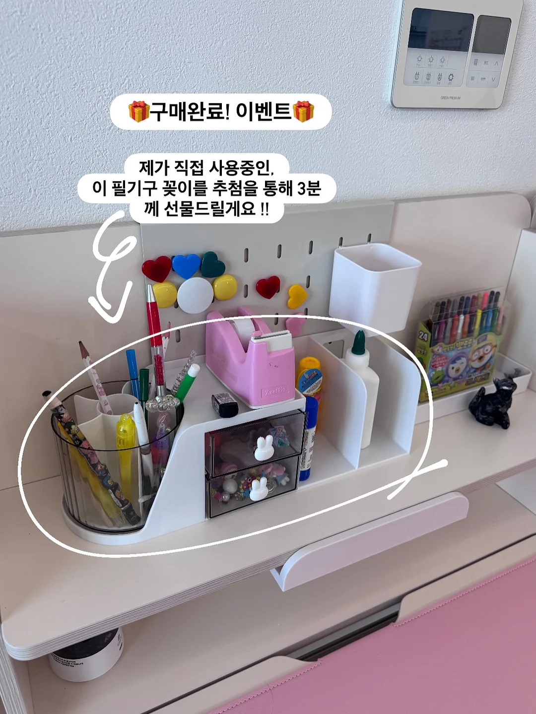 헤즐 세트 3
