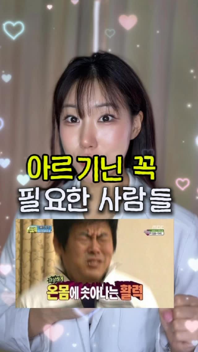 나의 자연수첩