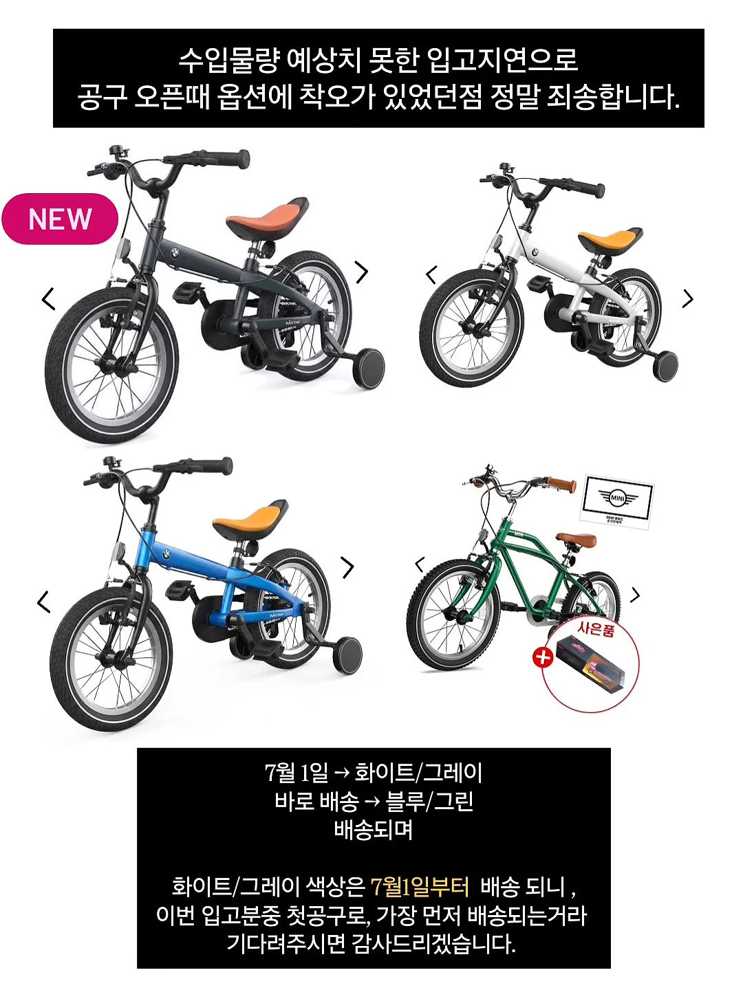 휴먼메이드 레드하트 로고 반팔티셔츠 2