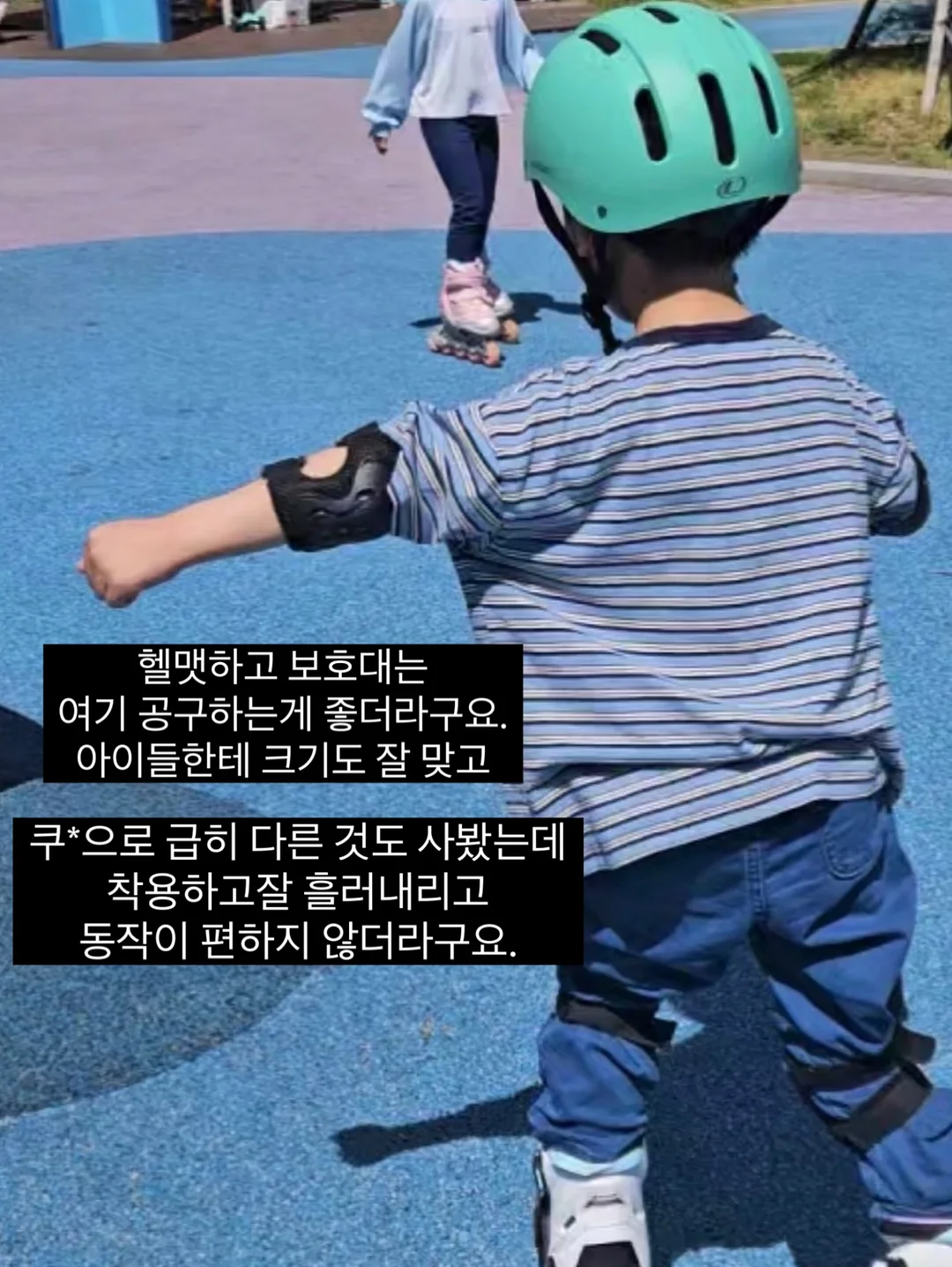 휴먼메이드 레드하트 로고 반팔티셔츠 7