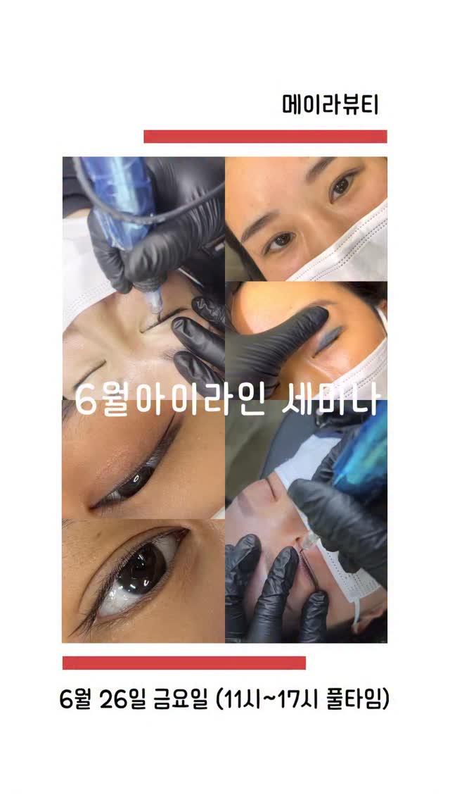 우리아이채수 채수팩