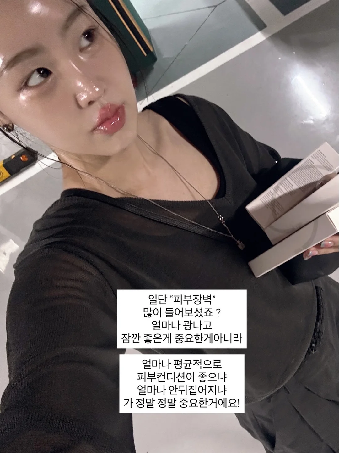티셔츠 2
