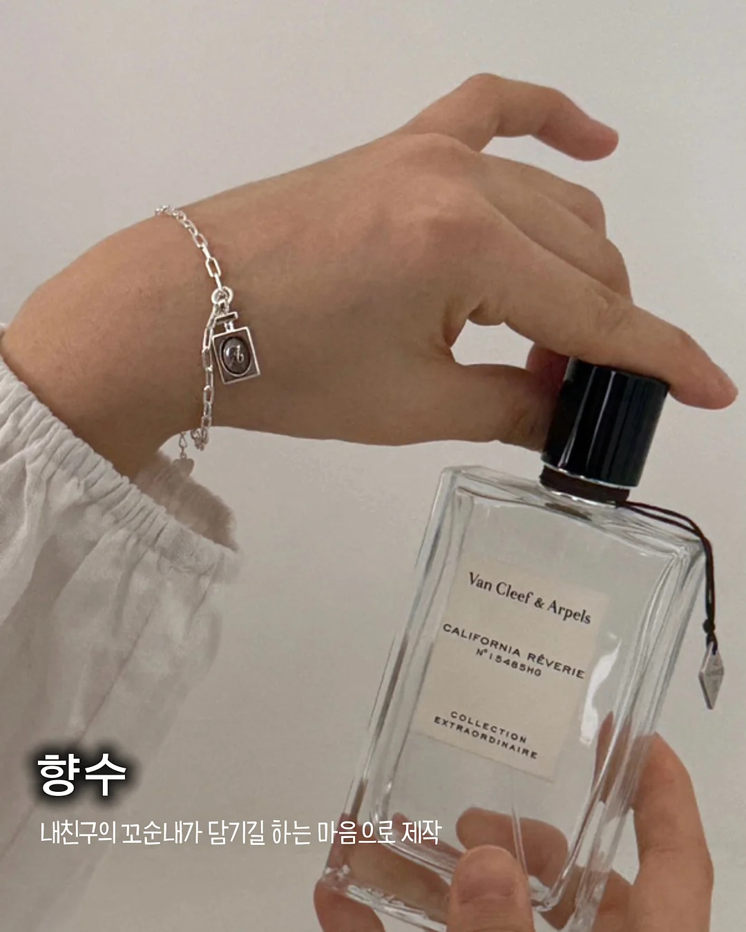 다진마늘 보관법 5