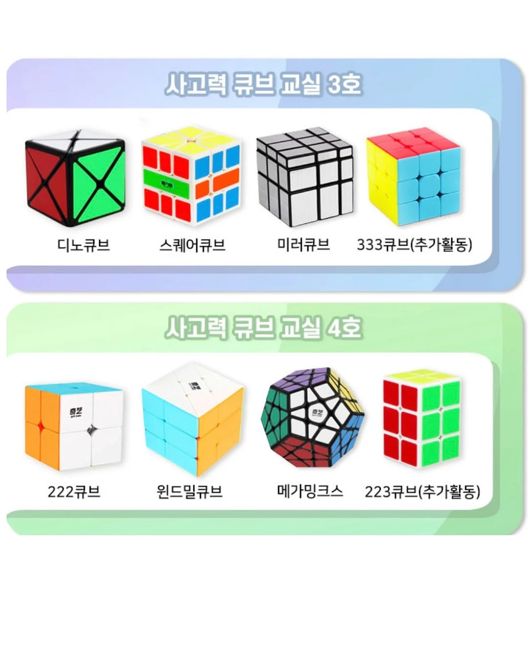 요코디 11