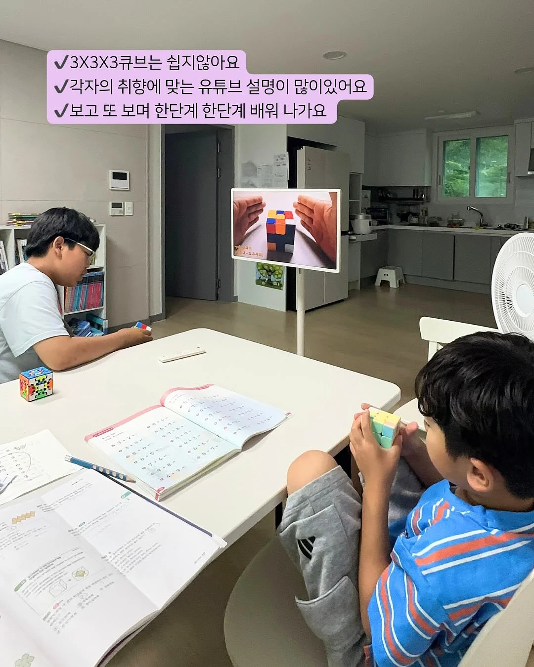 요코디 6