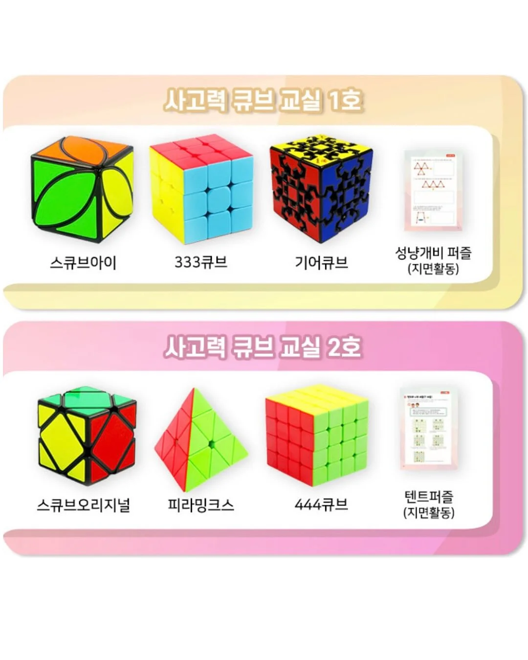 요코디 10
