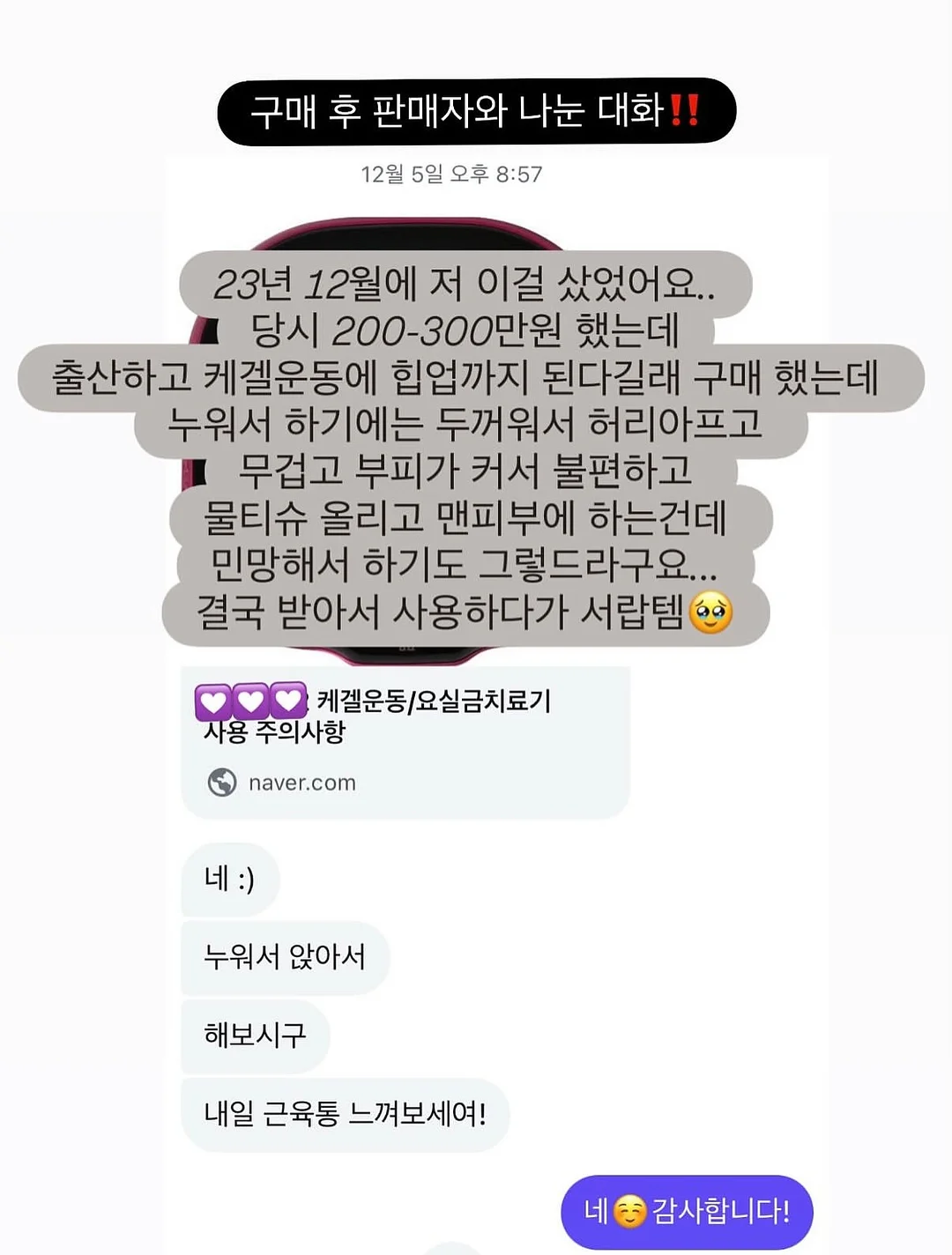 포토 레터링 청첩장 5