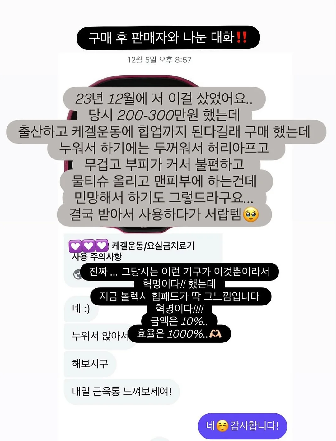 포토 레터링 청첩장 6