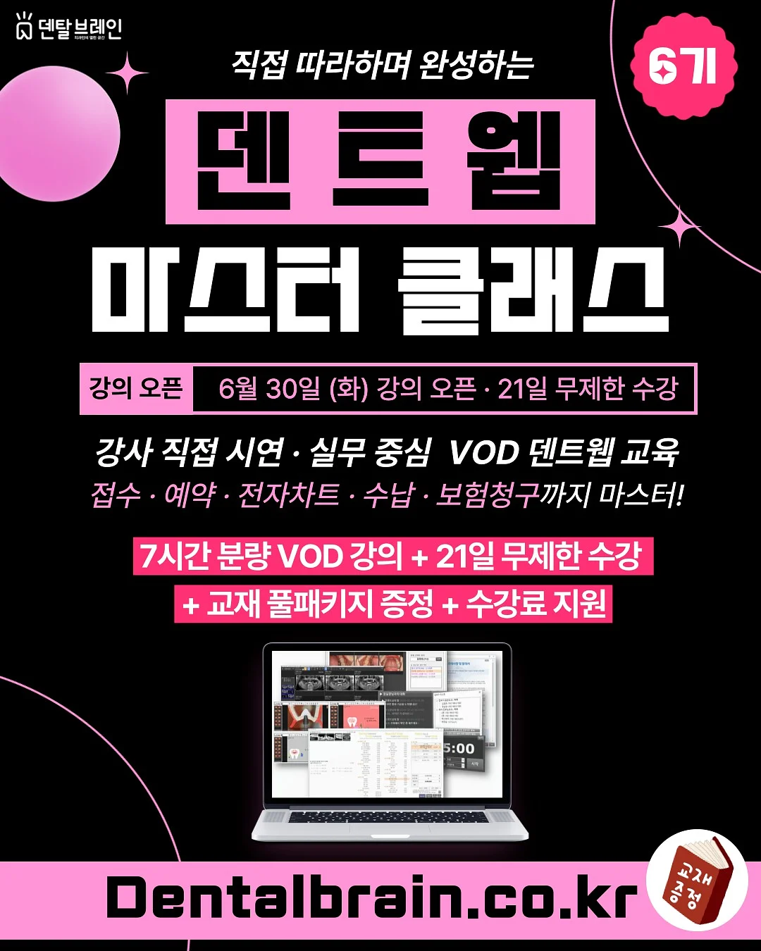 어설랑 어묵 2