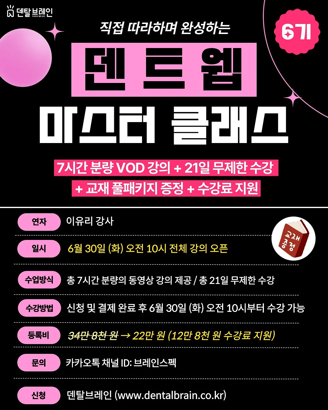 어설랑 어묵 3