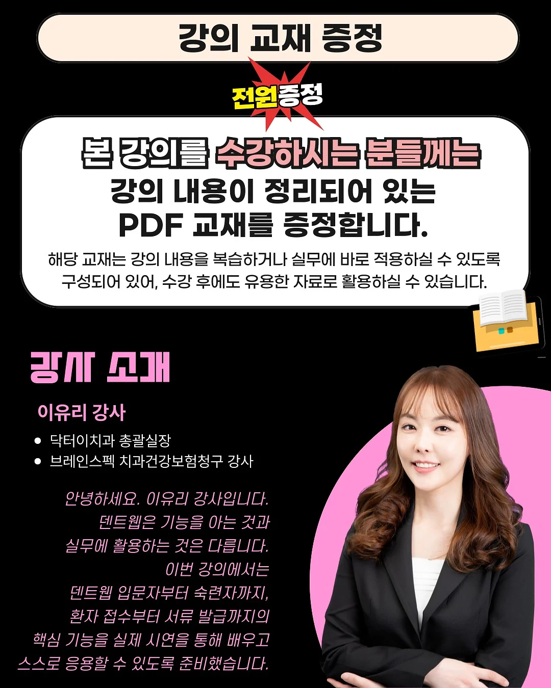 어설랑 어묵 8