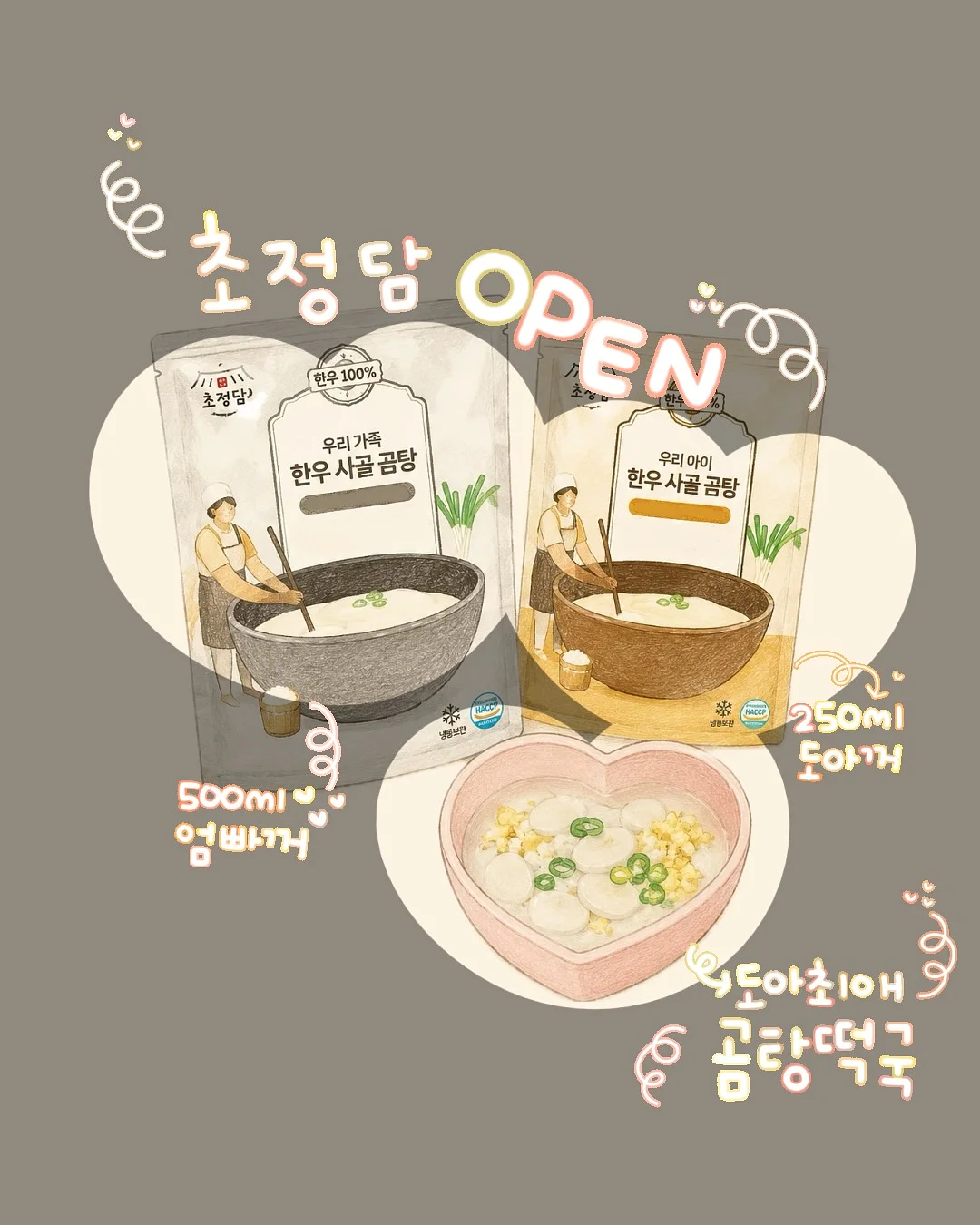 살레르니타나 부츠 1