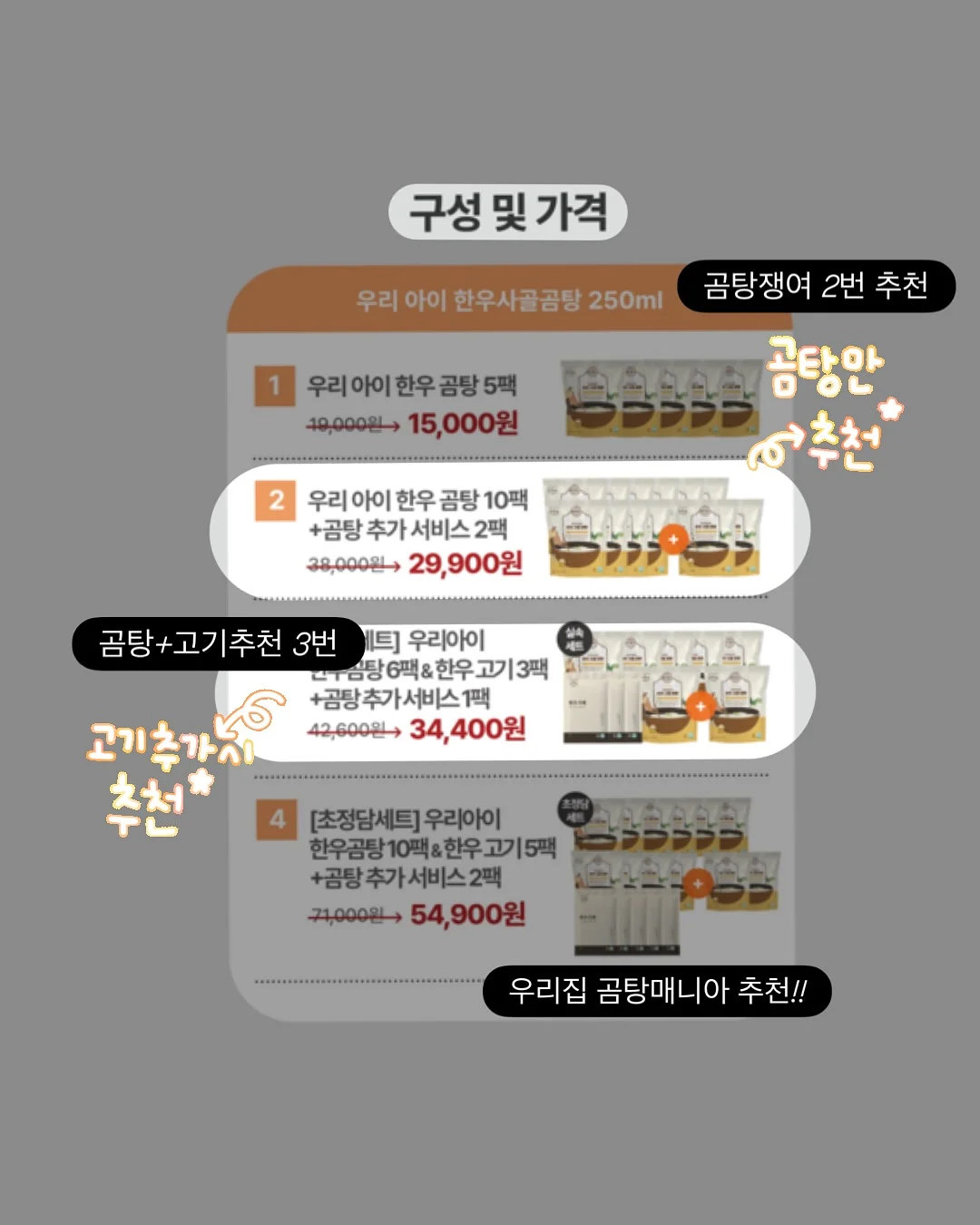 살레르니타나 부츠 11