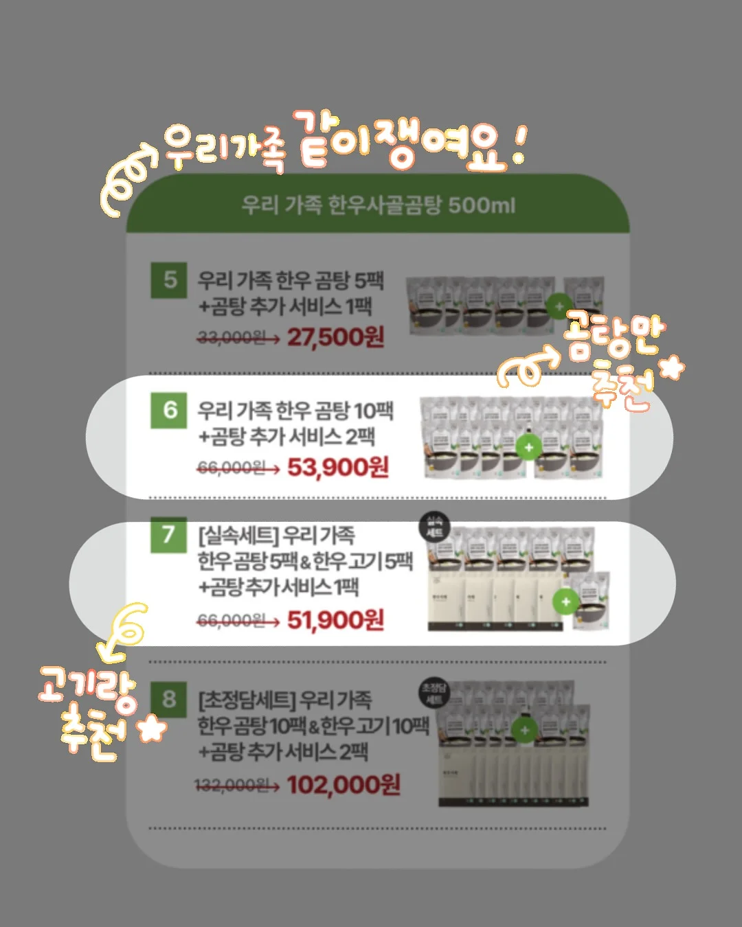 살레르니타나 부츠 12
