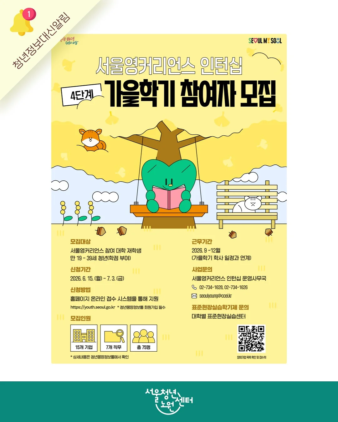 남자 향수