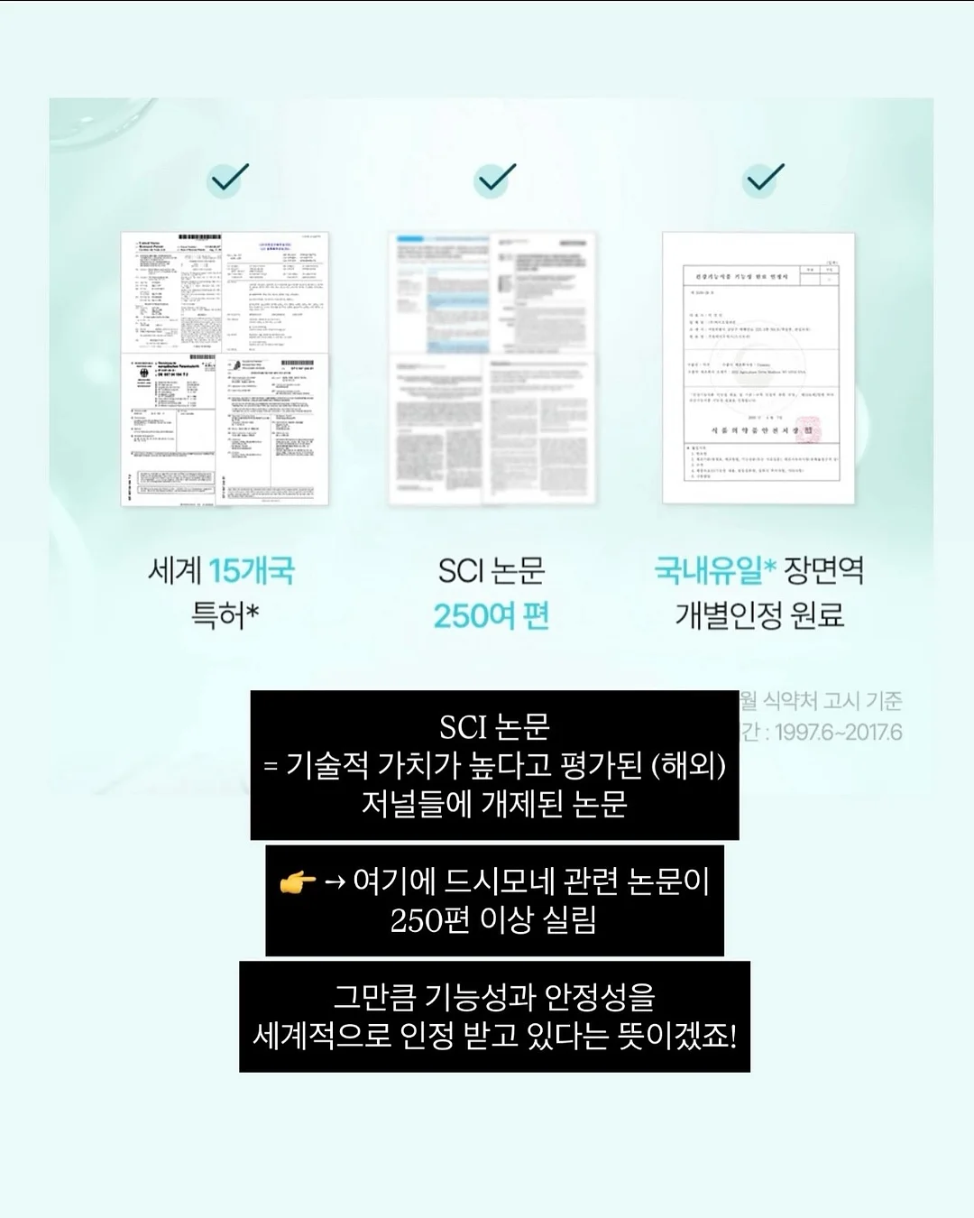 홈스타 핑크파워 욕실 찌든때 클리너, 홈스타 맥스 세면대 배수관 클리너 13