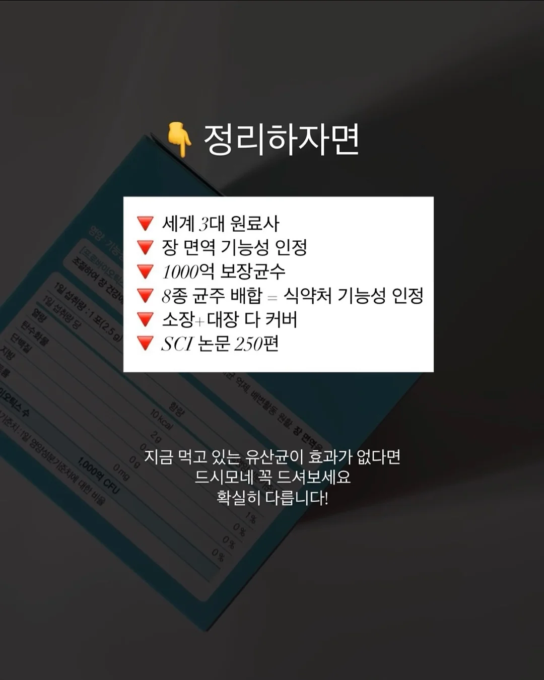 홈스타 핑크파워 욕실 찌든때 클리너, 홈스타 맥스 세면대 배수관 클리너 14