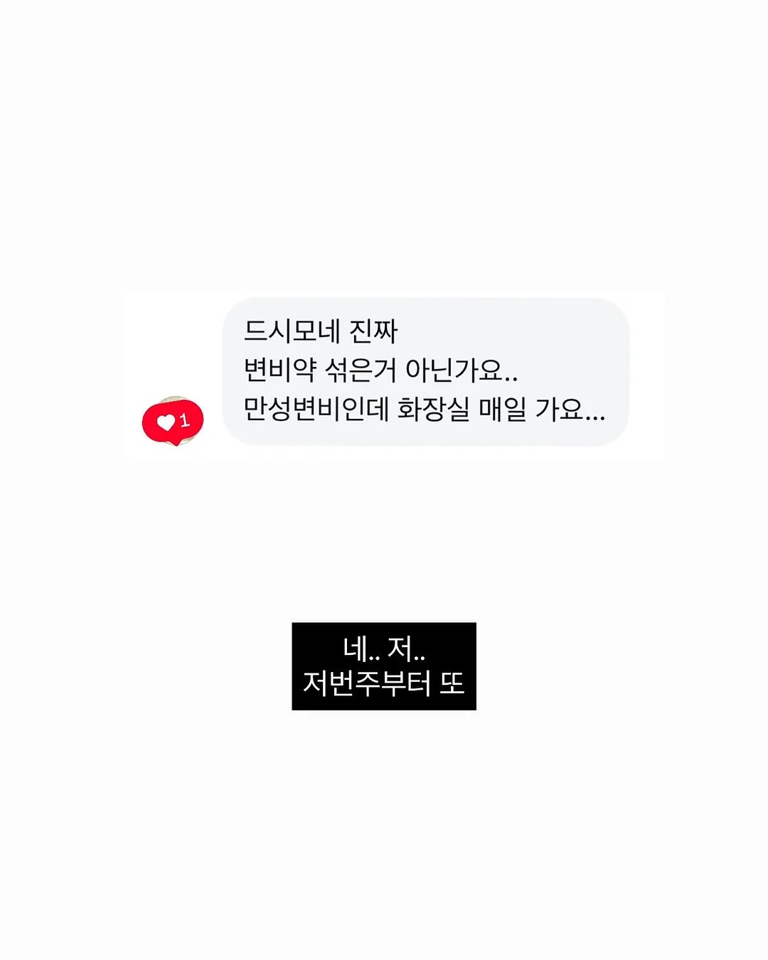홈스타 핑크파워 욕실 찌든때 클리너, 홈스타 맥스 세면대 배수관 클리너 3