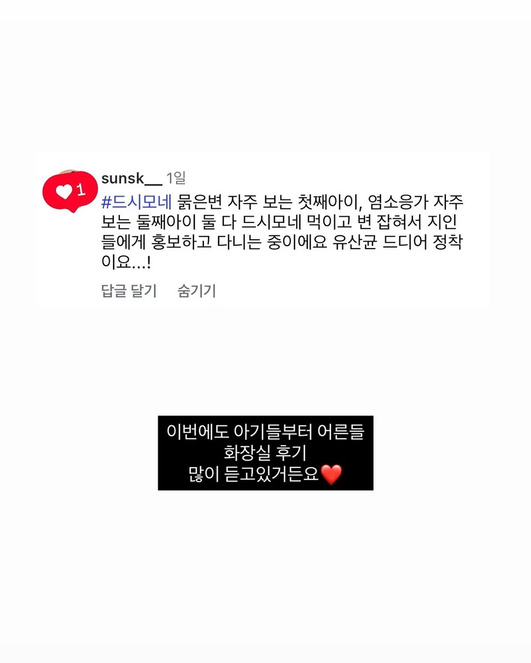 홈스타 핑크파워 욕실 찌든때 클리너, 홈스타 맥스 세면대 배수관 클리너 4
