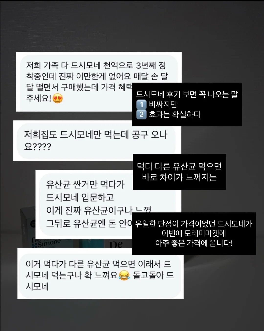 홈스타 핑크파워 욕실 찌든때 클리너, 홈스타 맥스 세면대 배수관 클리너 5