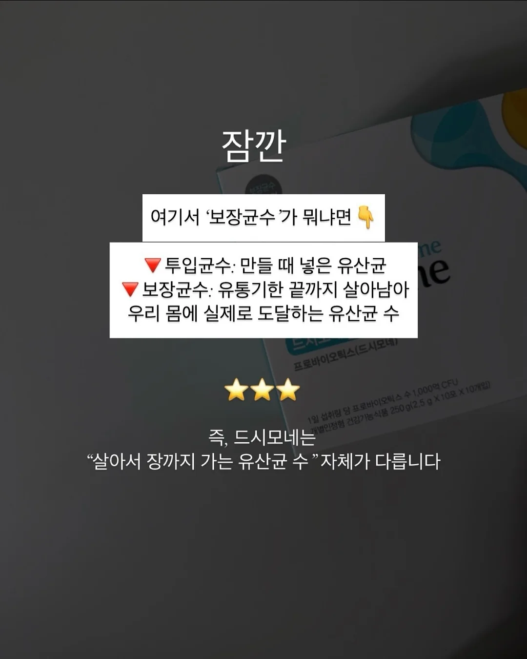 홈스타 핑크파워 욕실 찌든때 클리너, 홈스타 맥스 세면대 배수관 클리너 10