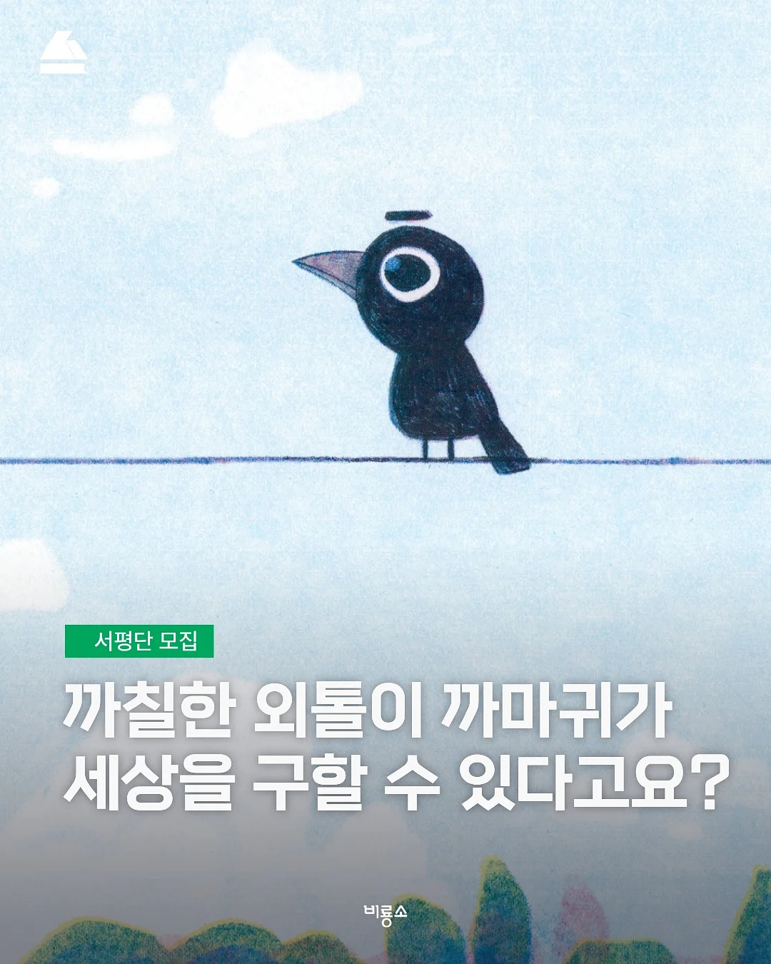 뉴작은얼굴 리프팅 테크닉 1