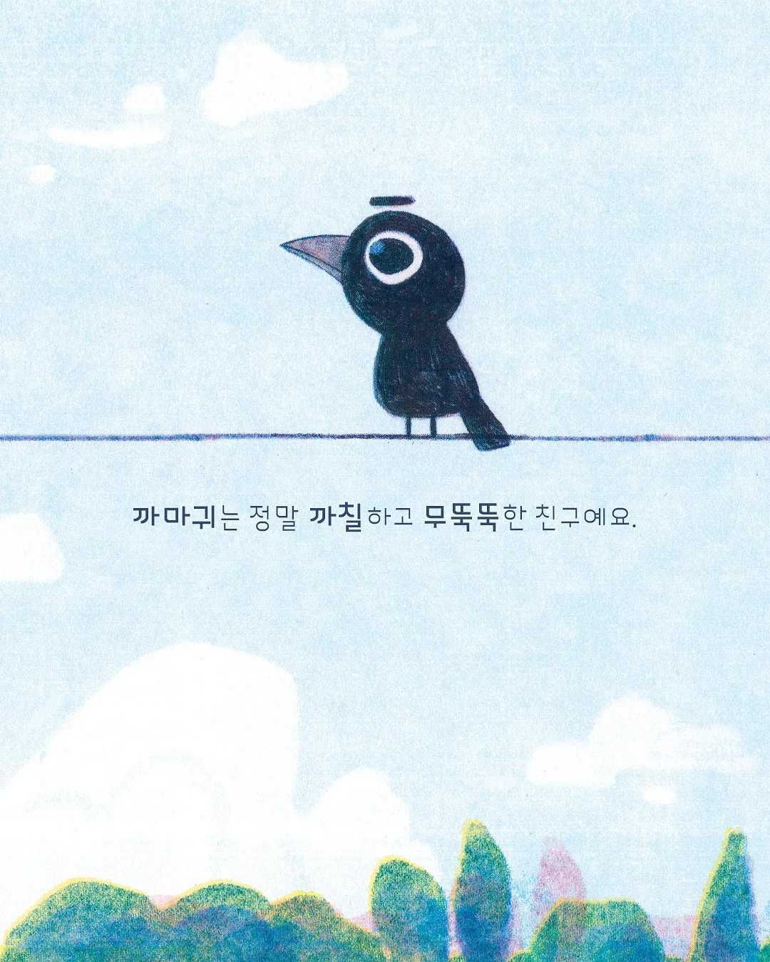 뉴작은얼굴 리프팅 테크닉 2