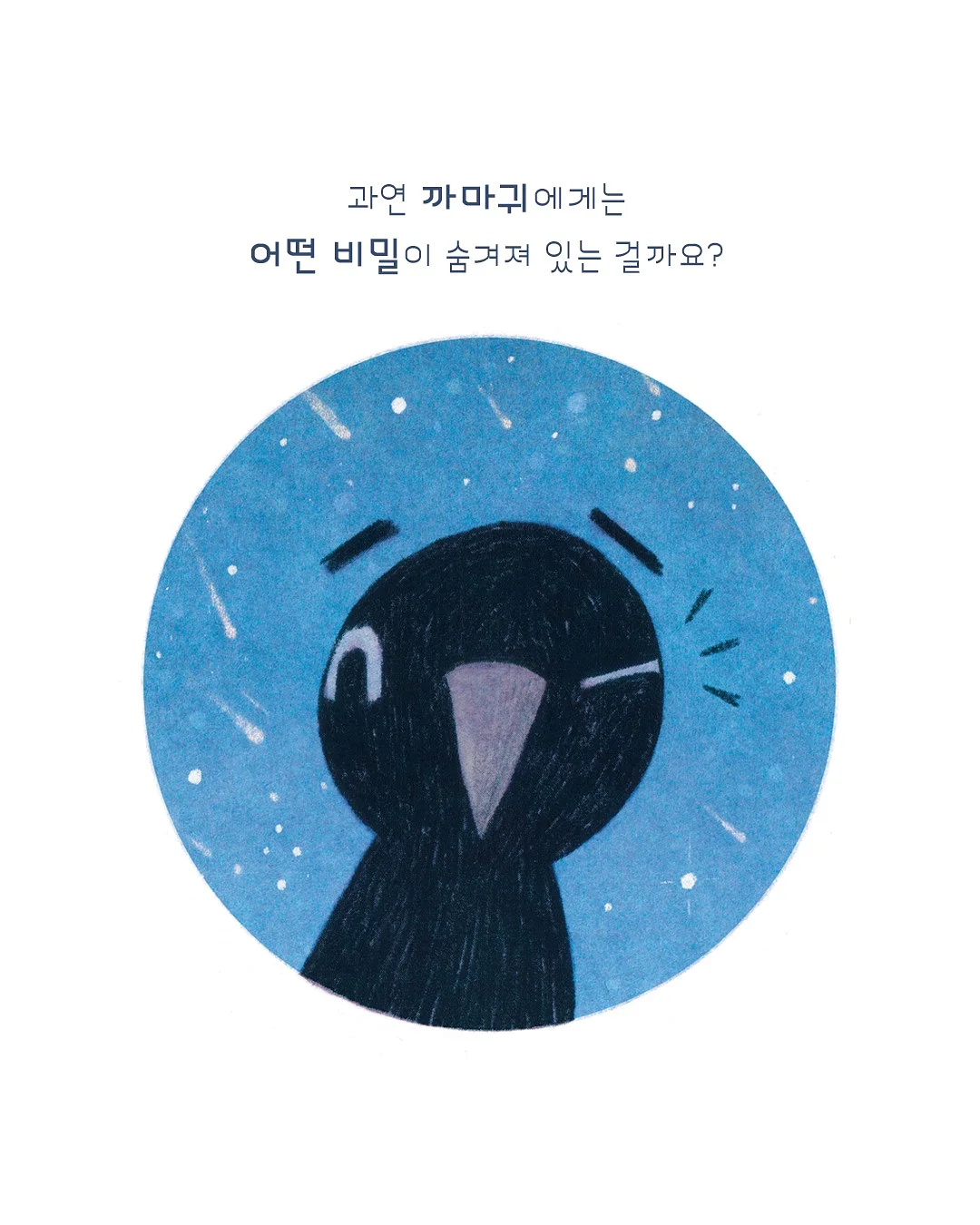 뉴작은얼굴 리프팅 테크닉 6