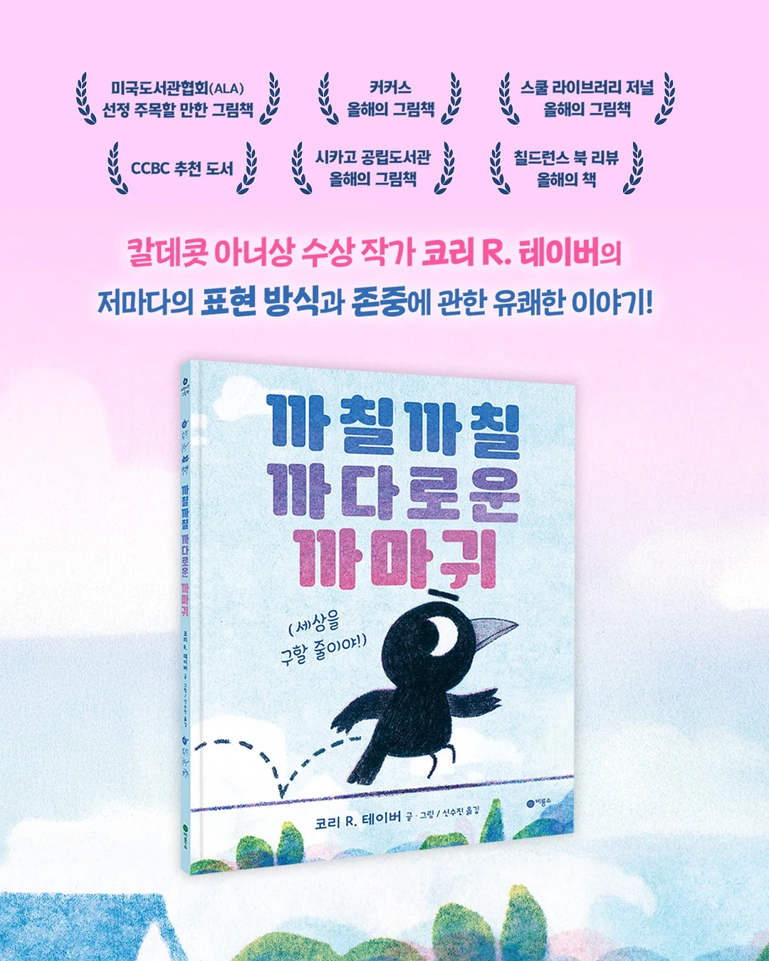 뉴작은얼굴 리프팅 테크닉 7