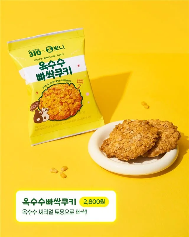 우유 모찌 5