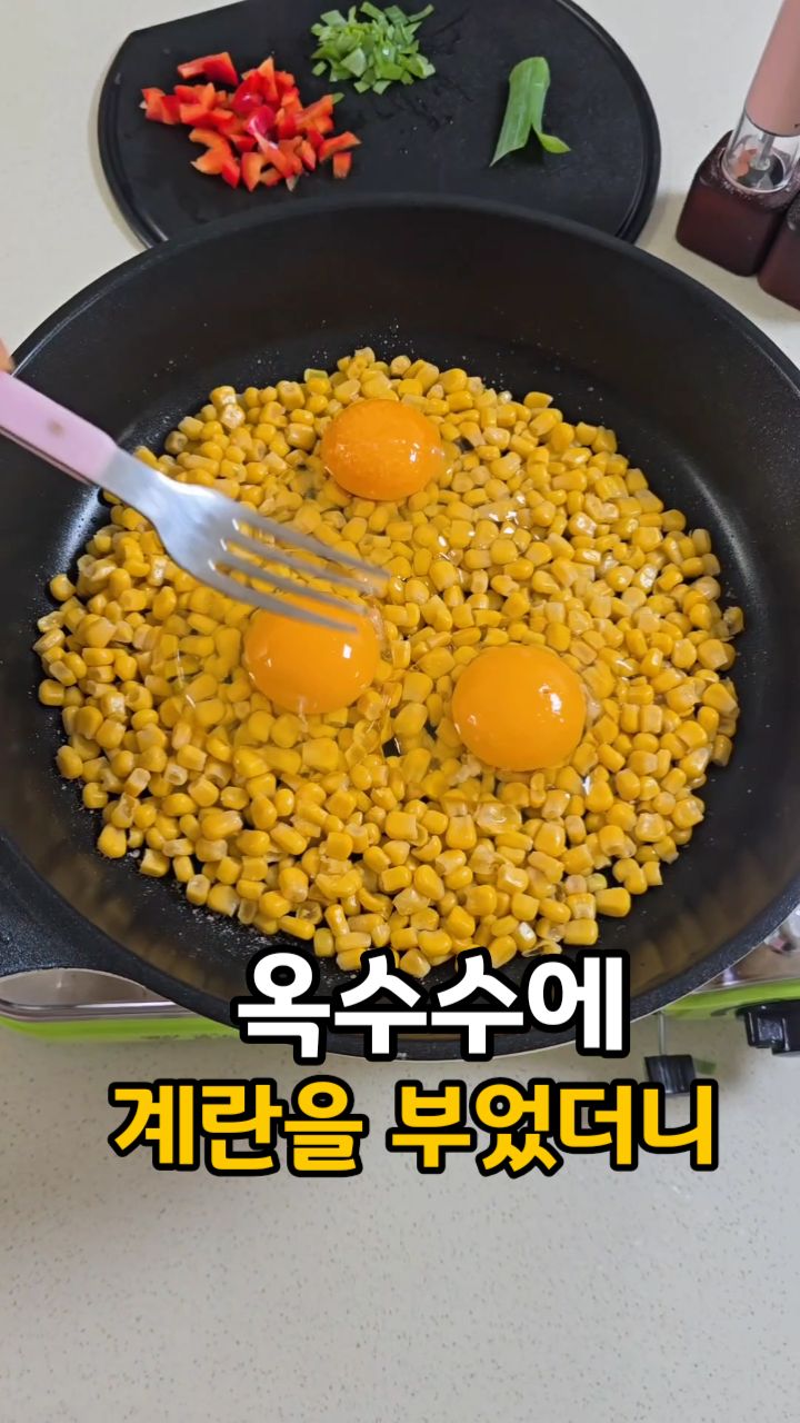 말차 초코 브라우니