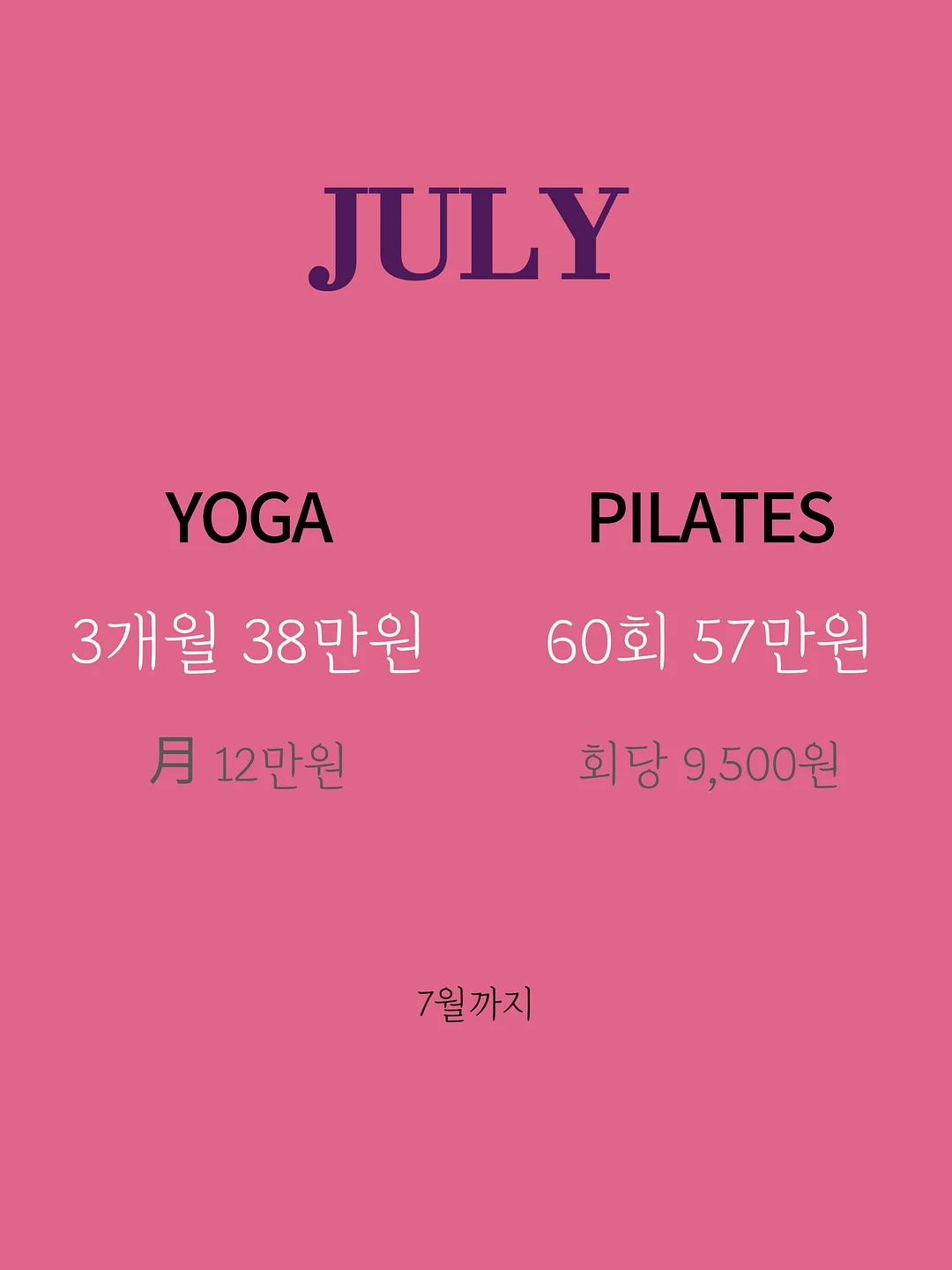 페슬러