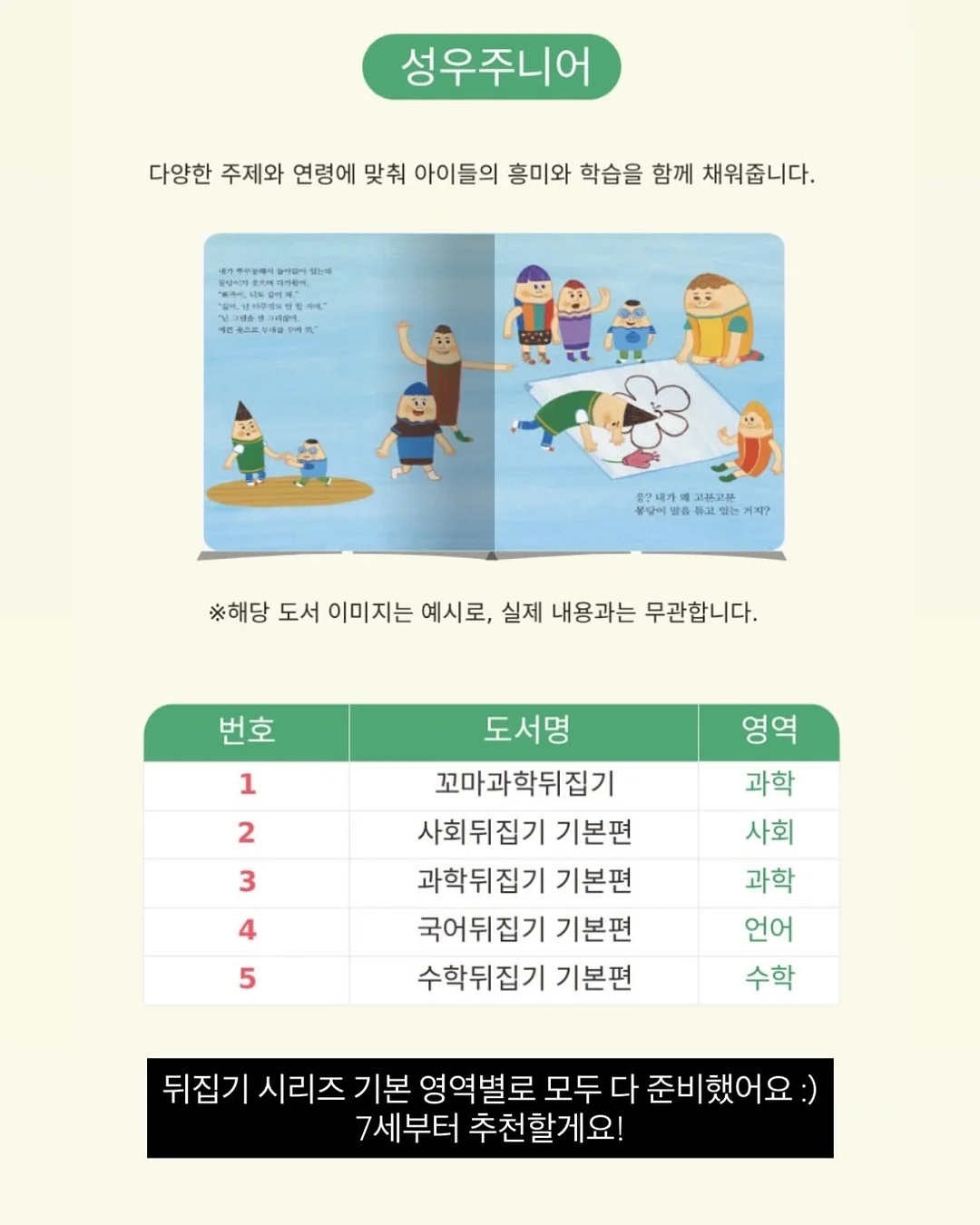 창문 필터 11