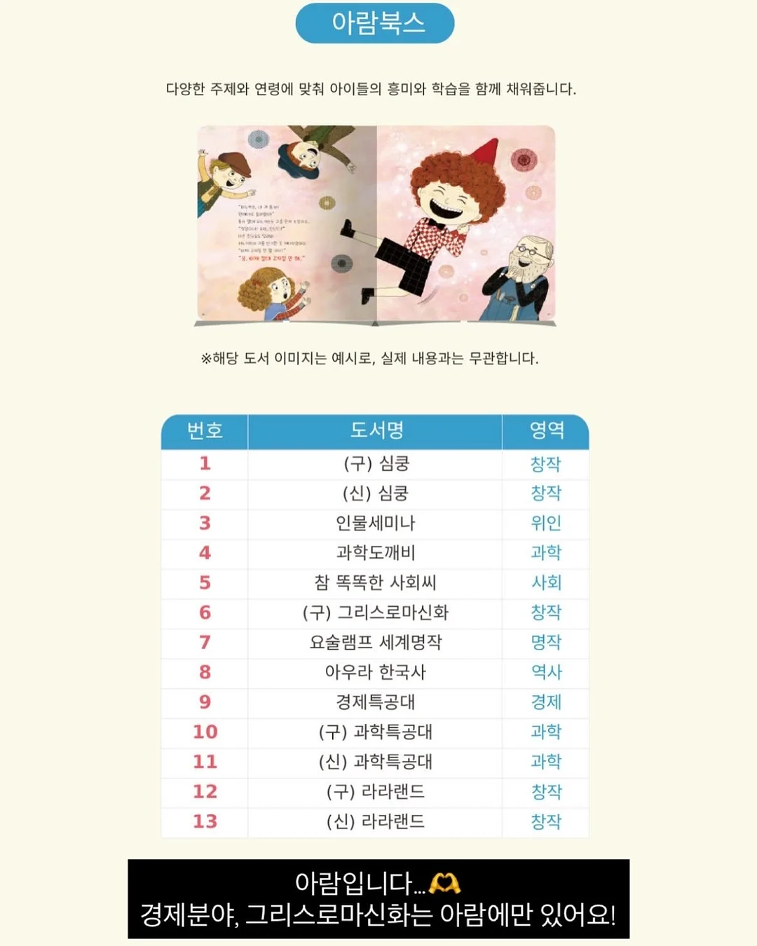 창문 필터 13