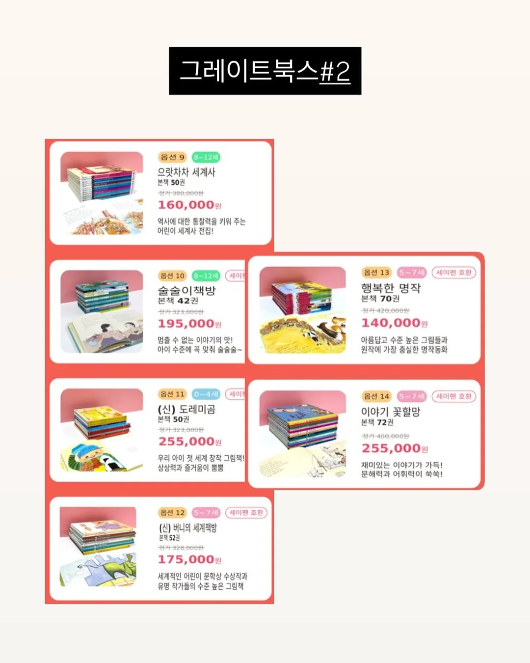 창문 필터 16