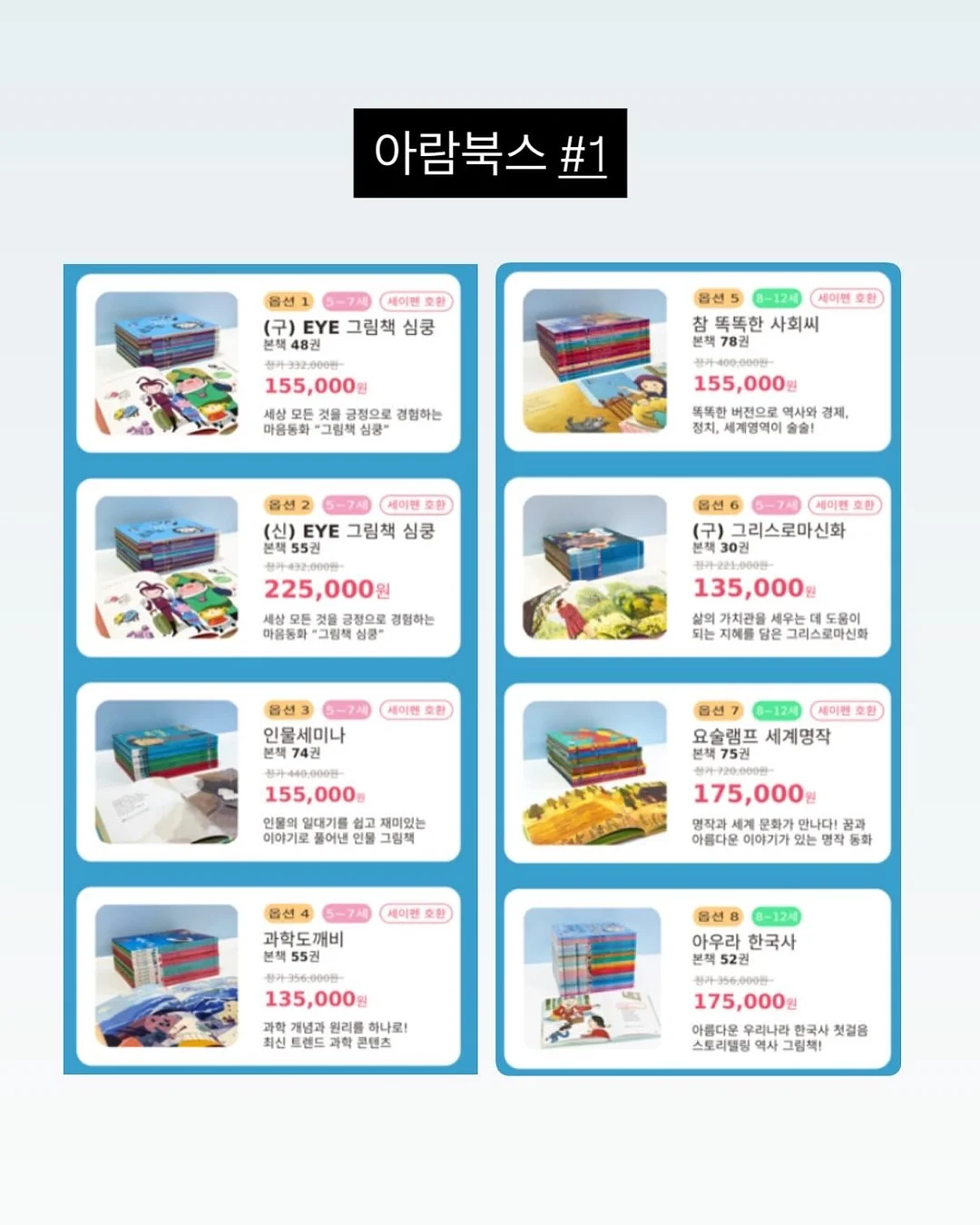 창문 필터 17