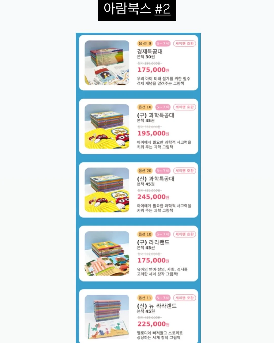 창문 필터 18