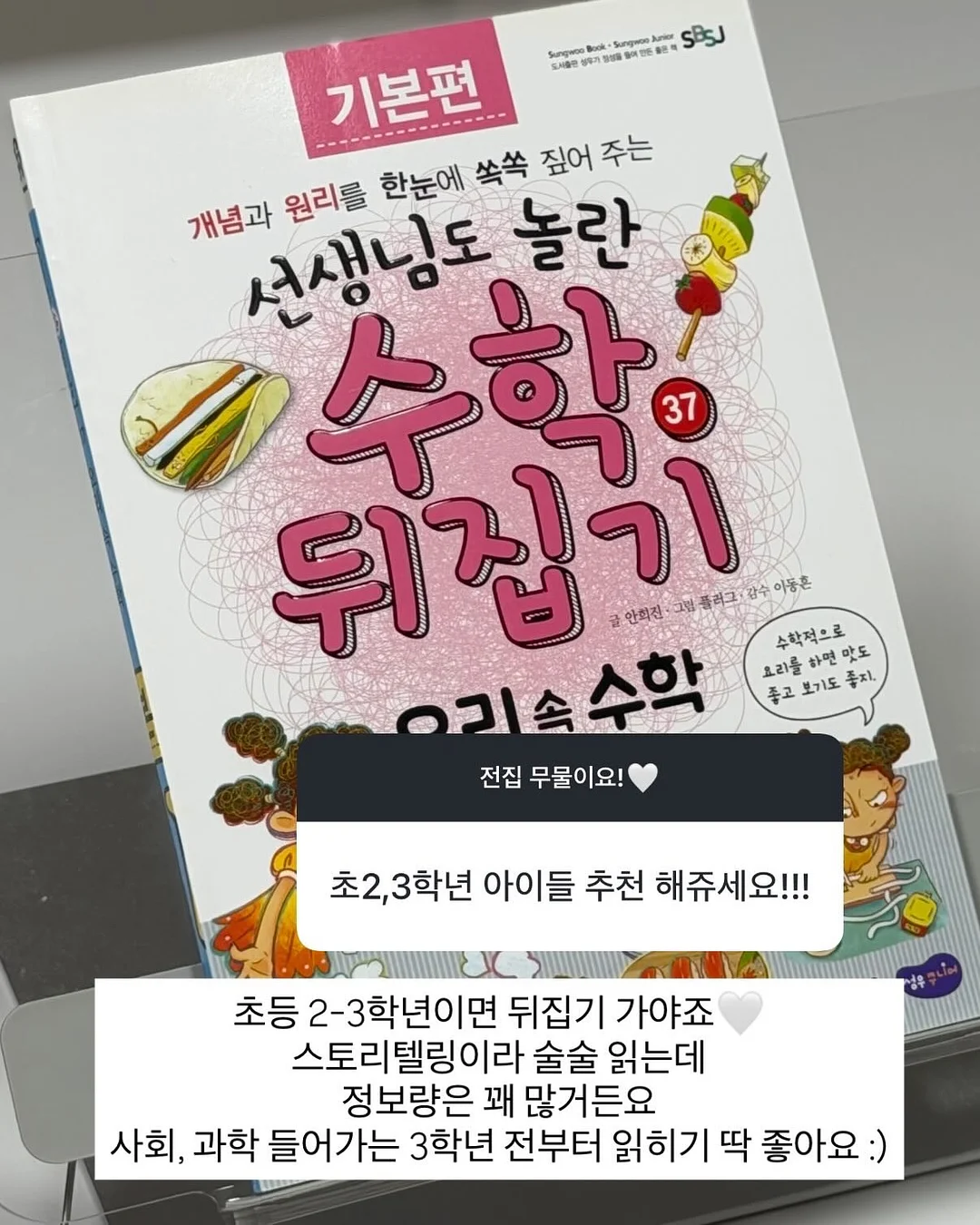 창문 필터 19