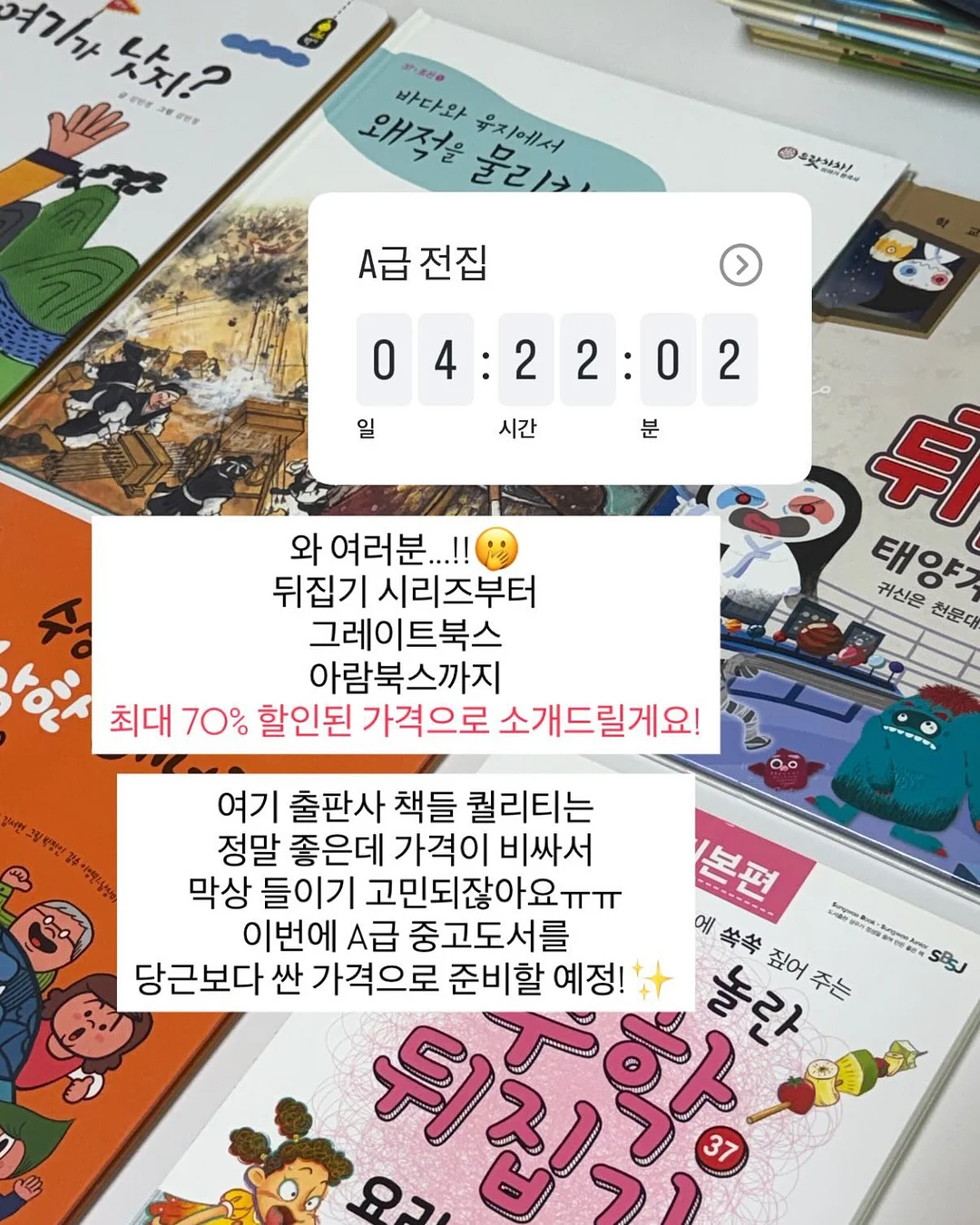 창문 필터 2