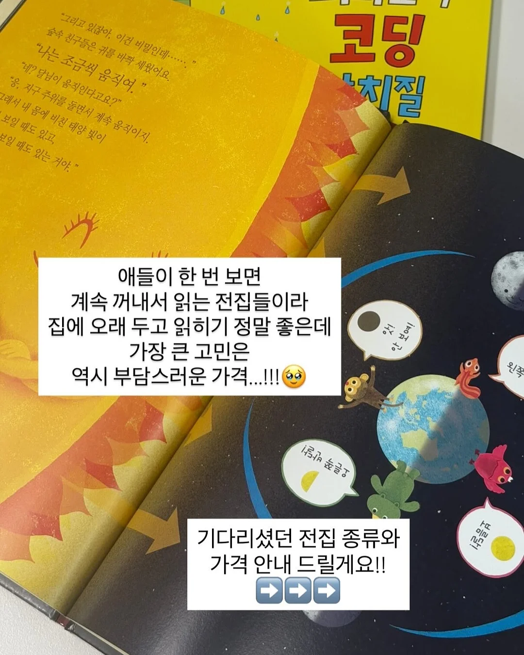 창문 필터 9