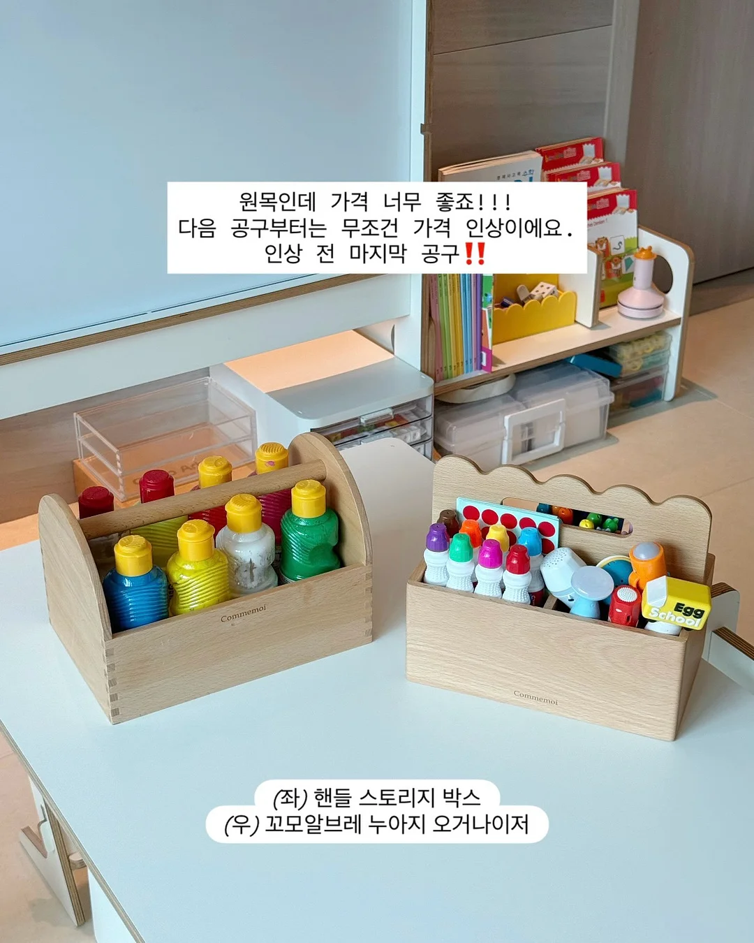 애기 발바닥 템 2