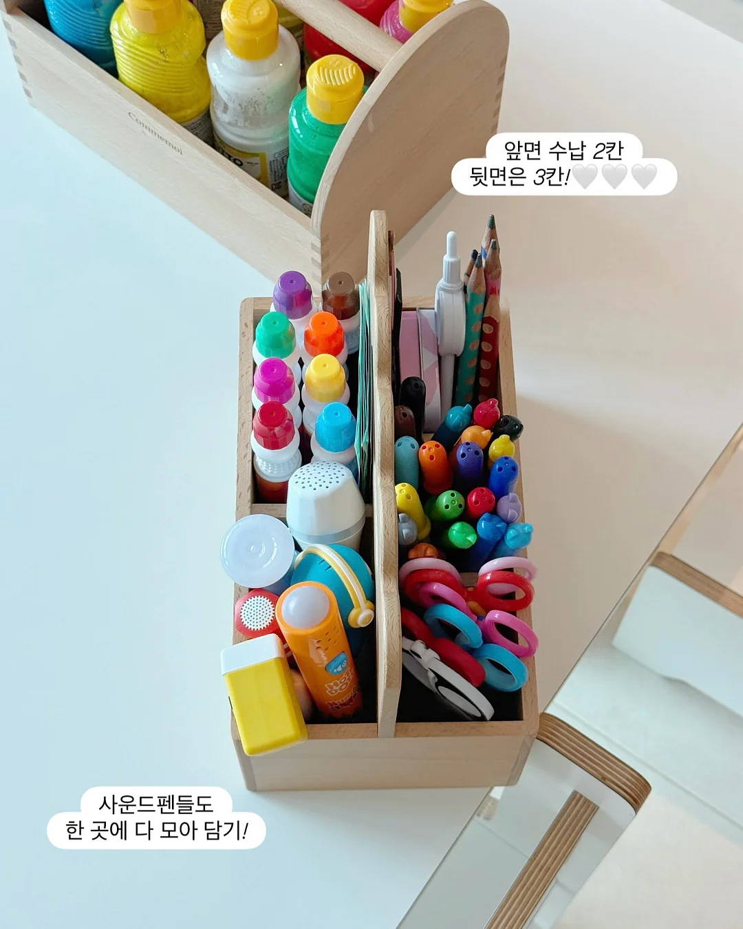 애기 발바닥 템 3