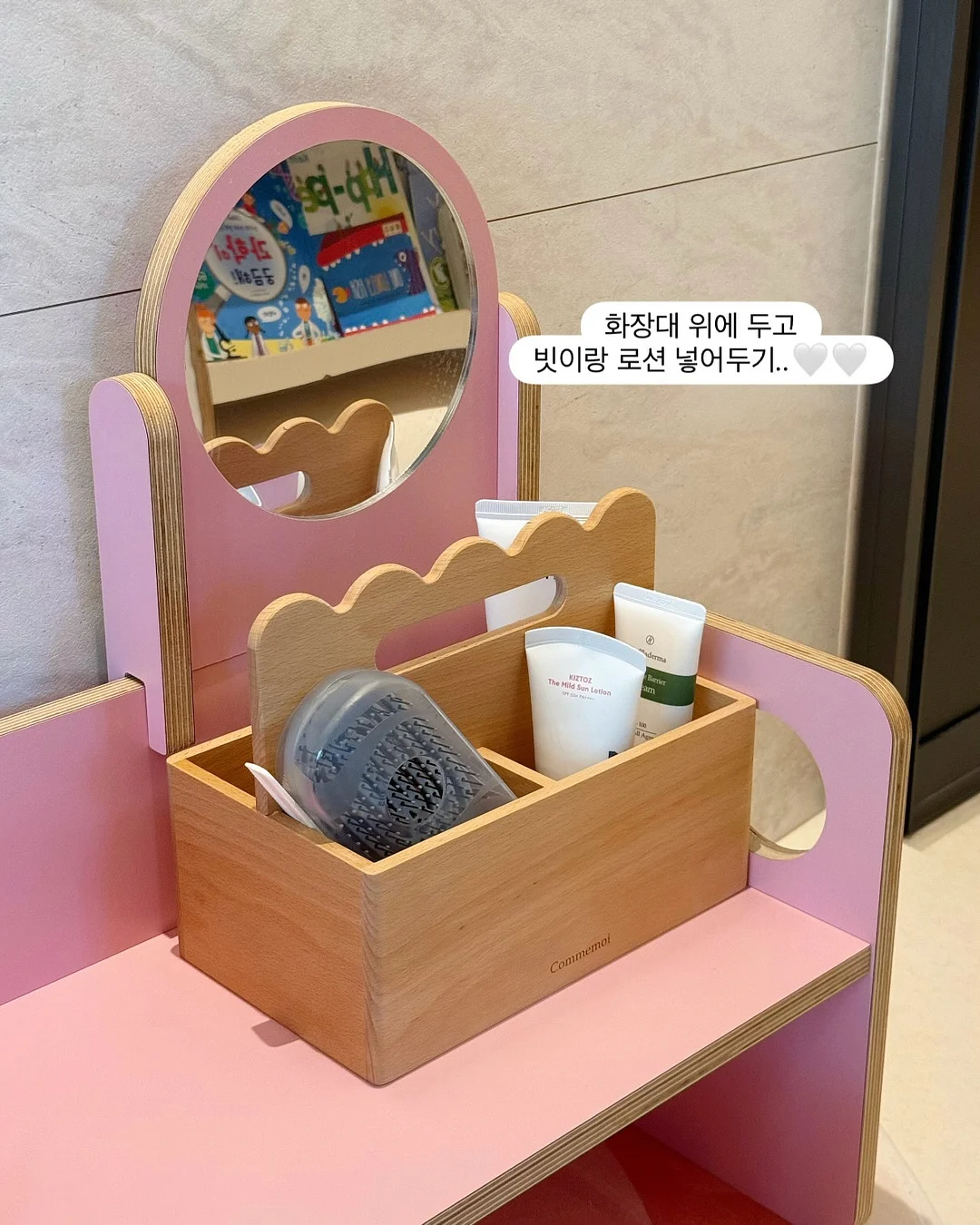 애기 발바닥 템 5