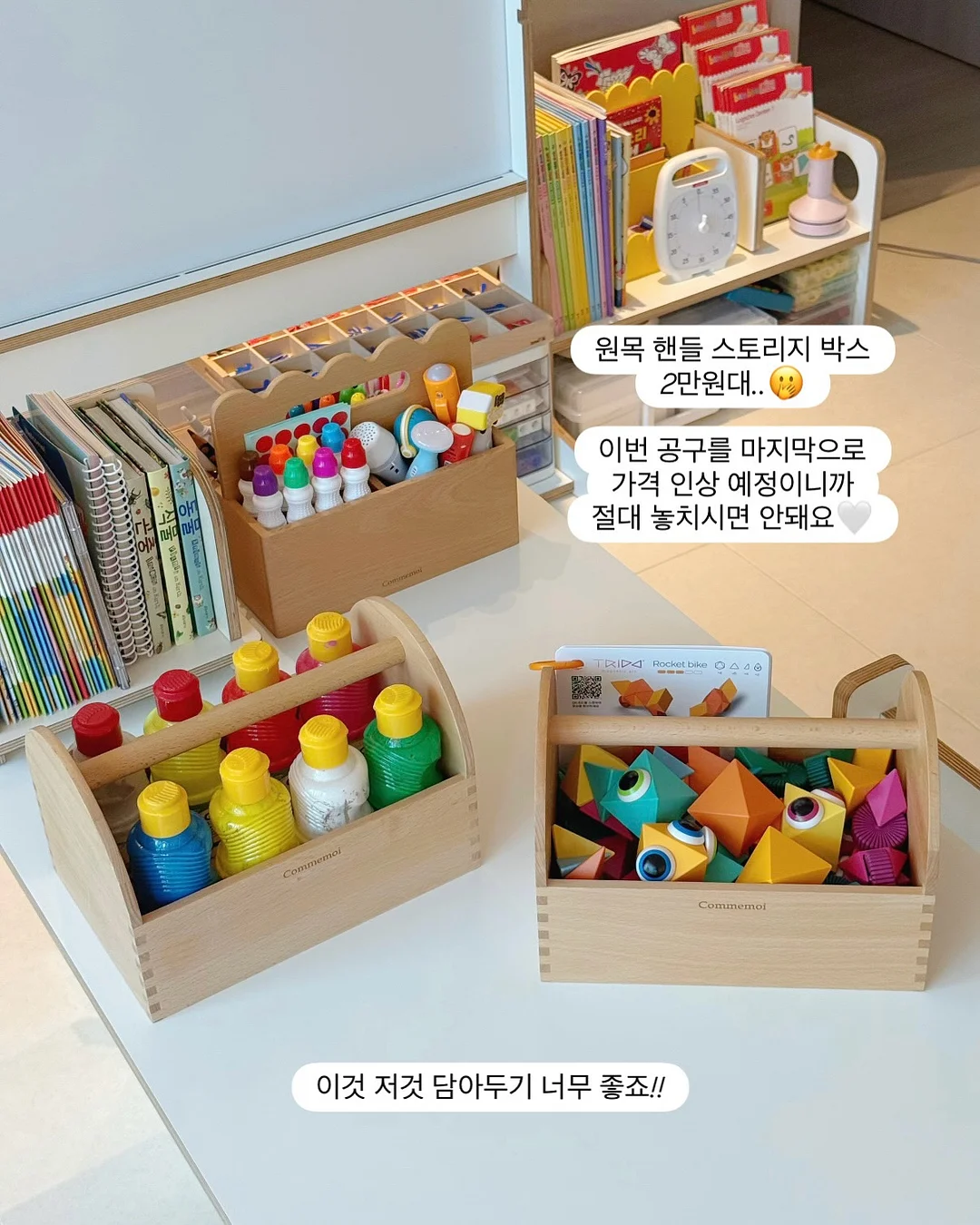애기 발바닥 템 6