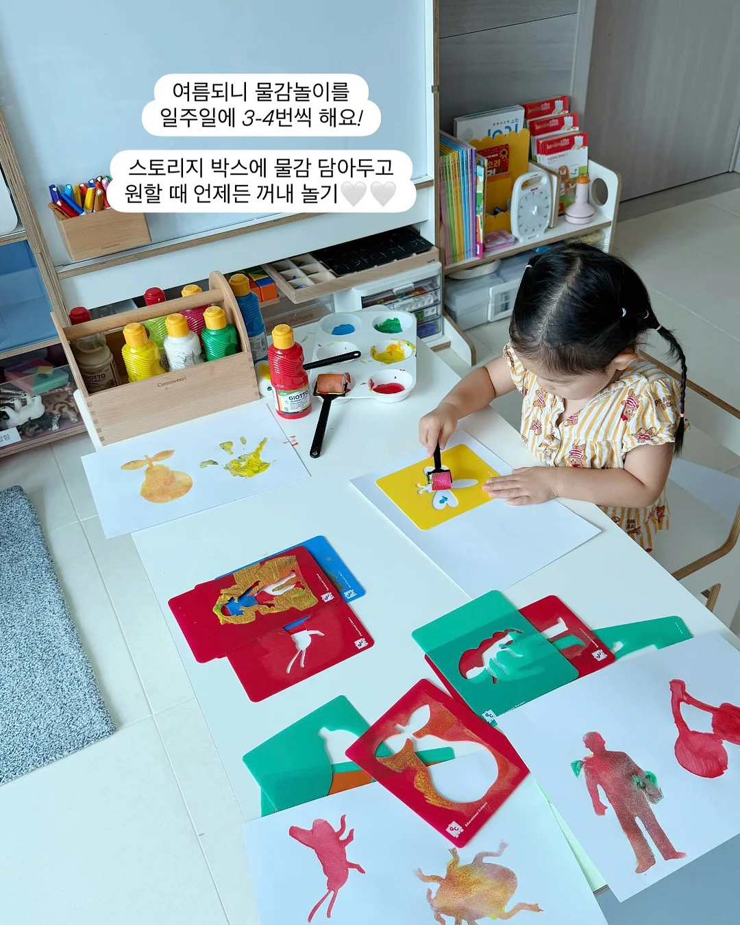 애기 발바닥 템 8